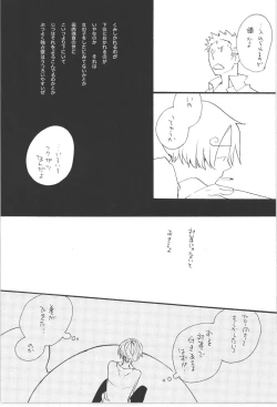 Page 175 of Wandering In The World 3