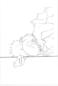 Page 179 of Wandering In The World 3