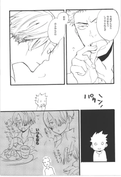 Page 17 of Wandering In The World 3