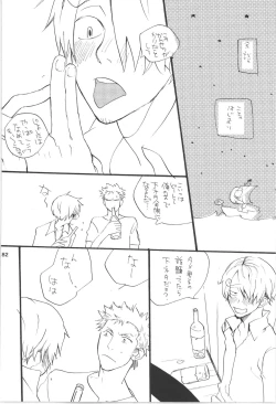 Page 182 of Wandering In The World 3