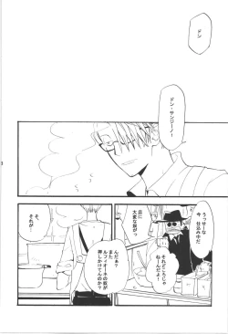 Page 188 of Wandering In The World 3