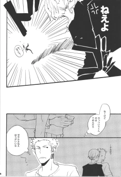 Page 18 of Wandering In The World 3