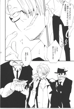 Page 190 of Wandering In The World 3