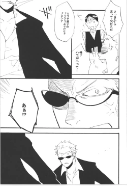 Page 191 of Wandering In The World 3