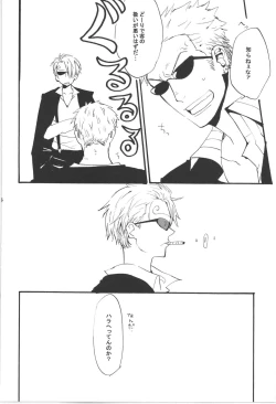 Page 194 of Wandering In The World 3