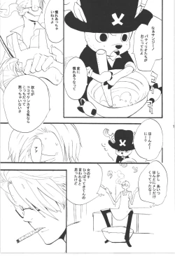 Page 199 of Wandering In The World 3