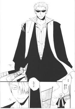 Page 201 of Wandering In The World 3