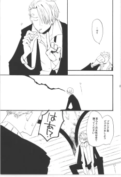 Page 205 of Wandering In The World 3