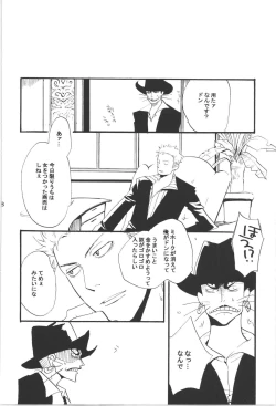 Page 208 of Wandering In The World 3