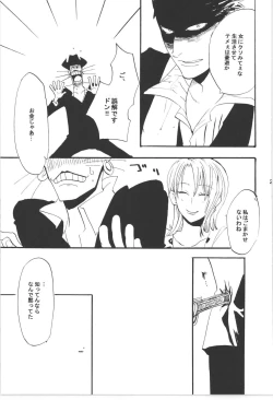 Page 209 of Wandering In The World 3