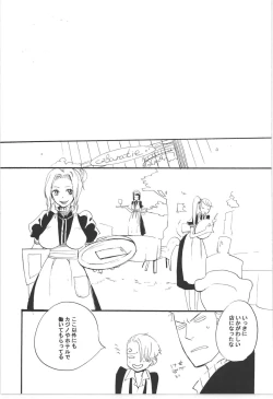 Page 211 of Wandering In The World 3