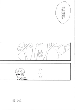 Page 215 of Wandering In The World 3