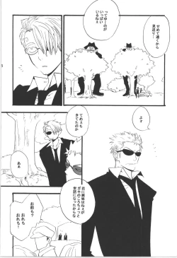 Page 226 of Wandering In The World 3