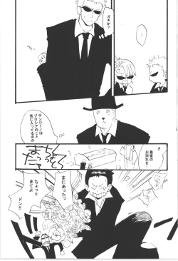 Page 227 of Wandering In The World 3