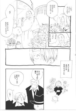 Page 229 of Wandering In The World 3