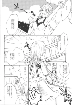 Page 22 of Wandering In The World 3