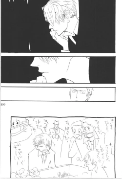 Page 230 of Wandering In The World 3