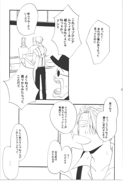 Page 235 of Wandering In The World 3