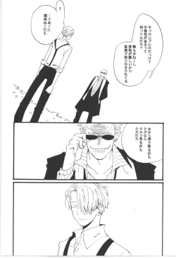 Page 242 of Wandering In The World 3