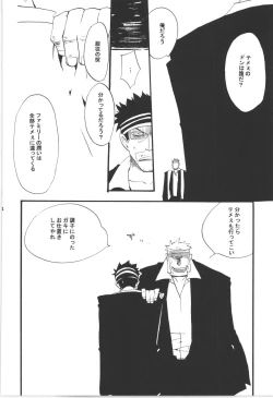 Page 244 of Wandering In The World 3