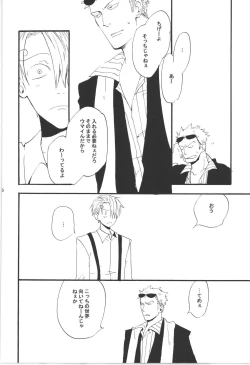 Page 246 of Wandering In The World 3