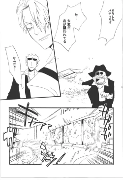 Page 249 of Wandering In The World 3