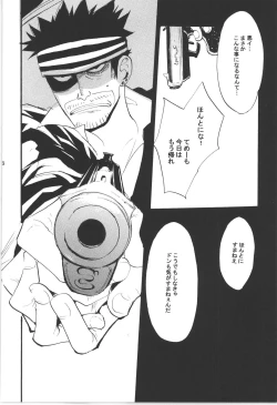 Page 256 of Wandering In The World 3