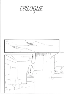 Page 264 of Wandering In The World 3