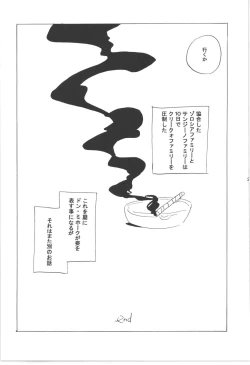 Page 267 of Wandering In The World 3