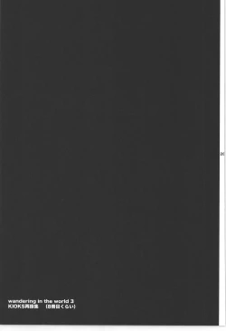 Page 269 of Wandering In The World 3