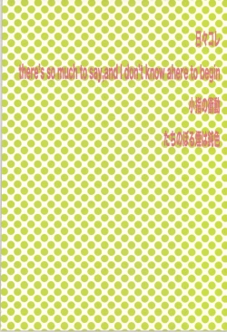 Page 272 of Wandering In The World 3