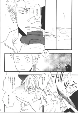 Page 28 of Wandering In The World 3