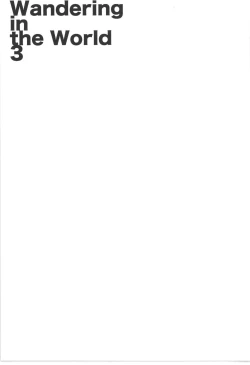 Page 3 of Wandering In The World 3