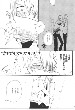 Page 53 of Wandering In The World 3