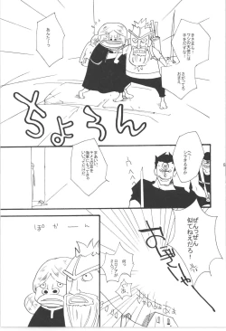 Page 55 of Wandering In The World 3