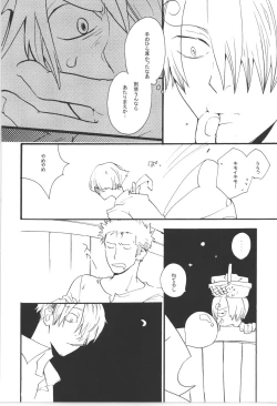 Page 60 of Wandering In The World 3