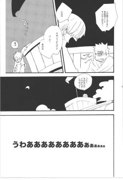 Page 63 of Wandering In The World 3