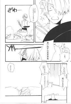 Page 64 of Wandering In The World 3