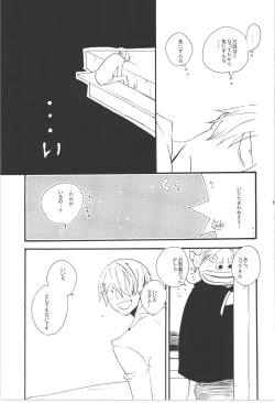 Page 65 of Wandering In The World 3