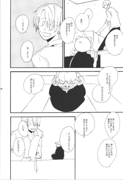 Page 66 of Wandering In The World 3