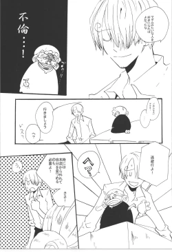 Page 67 of Wandering In The World 3