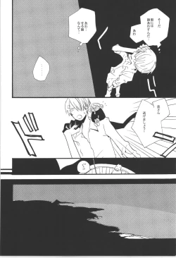 Page 68 of Wandering In The World 3