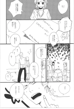 Page 69 of Wandering In The World 3