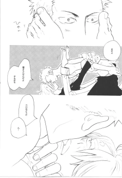 Page 6 of Wandering In The World 3