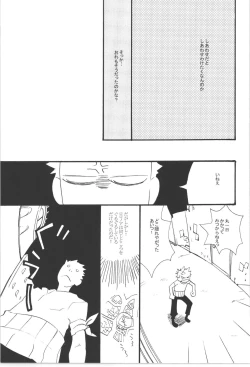 Page 79 of Wandering In The World 3