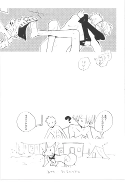 Page 7 of Wandering In The World 3