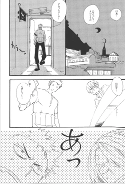 Page 80 of Wandering In The World 3