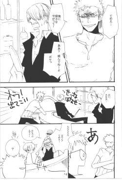 Page 81 of Wandering In The World 3