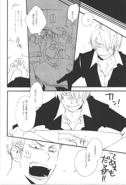 Page 86 of Wandering In The World 3