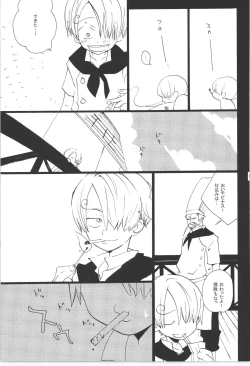 Page 93 of Wandering In The World 3